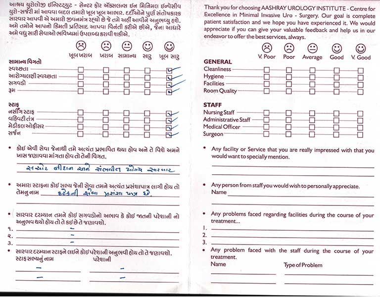 DHANSUKHLAL-PANCHAL