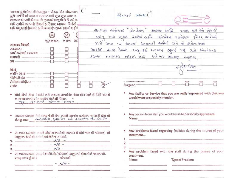 Sureshchandra-S.-Pandiya